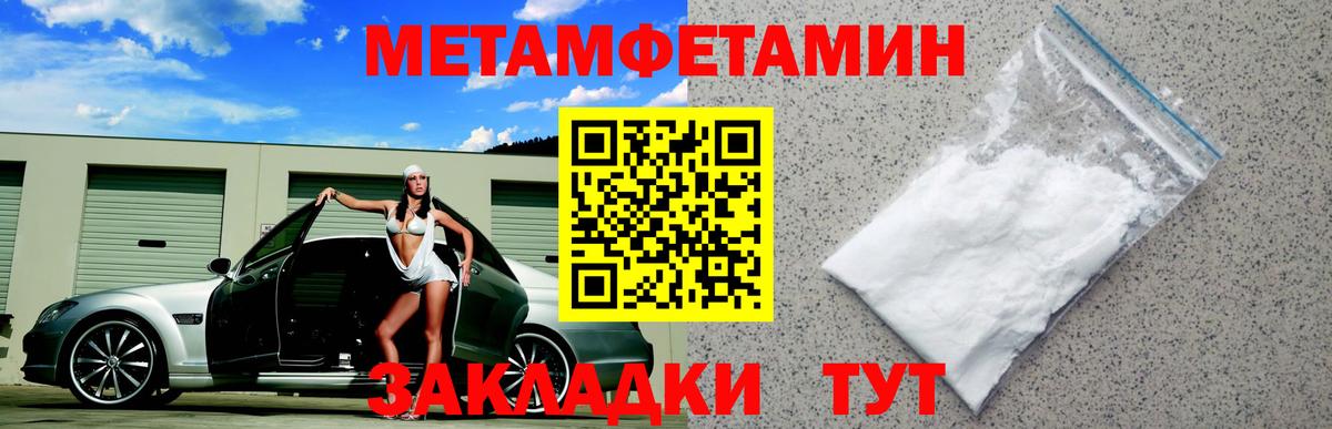 Амфетамин VHQ  Амфетамин  Курчалой  Вход с VPN 