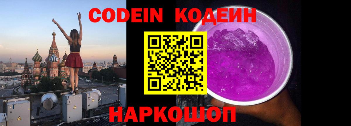 Меф мяу мяу Курчалой