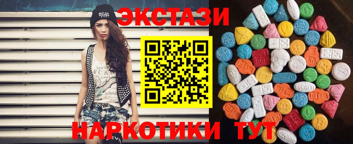 закладка  Вход с VPN  Курчалой  Экстази  Ecstasy DUBAI  Ecstasy ешки 