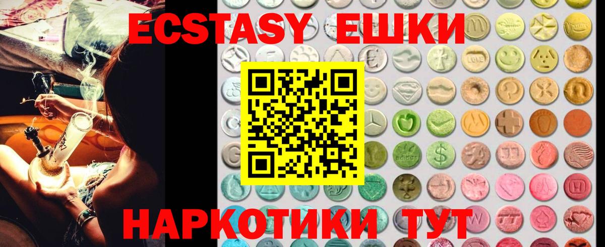 Экстази DUBAI Курчалой