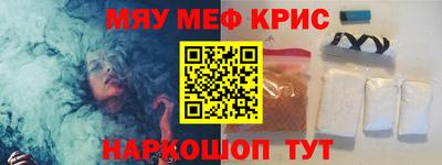 альфа пвп VHQ Камышлов