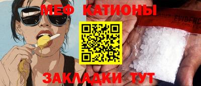 круглые Канаш