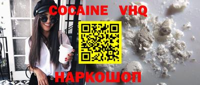 кокаин перу Кандалакша
