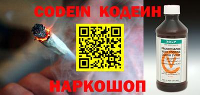 альфа пвп VHQ Камышлов