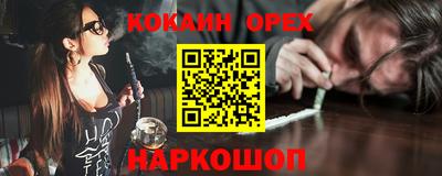 круглые Канаш