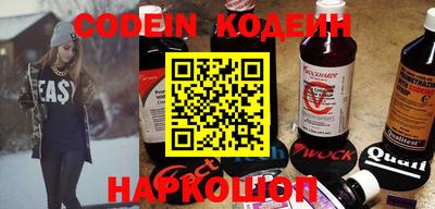 альфа пвп VHQ Камышлов