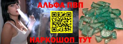 кокаин перу Кандалакша