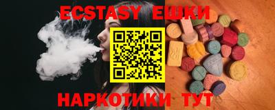 альфа пвп VHQ Камышлов