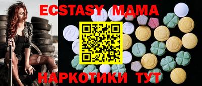 круглые Канаш