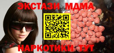 круглые Канаш
