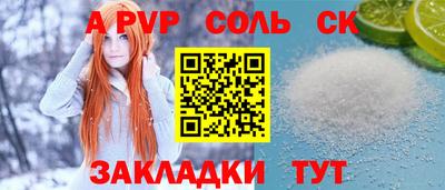 кокаин перу Кандалакша