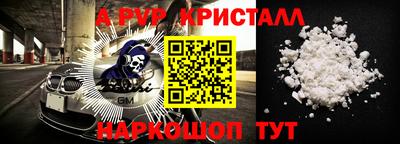 кокаин перу Кандалакша