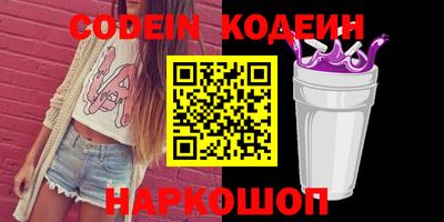 кокаин перу Кандалакша