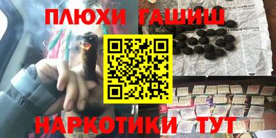 кокаин перу Кандалакша