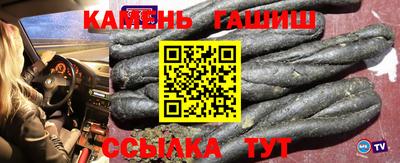 альфа пвп VHQ Камышлов