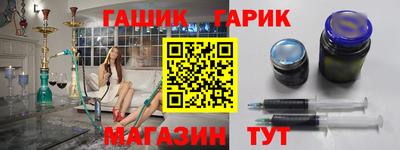 альфа пвп VHQ Камышлов
