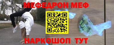 альфа пвп VHQ Камышлов