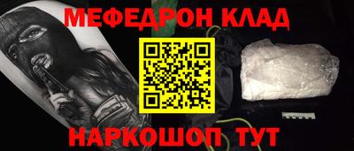 кокаин перу Кандалакша