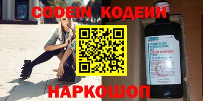 альфа пвп VHQ Камышлов