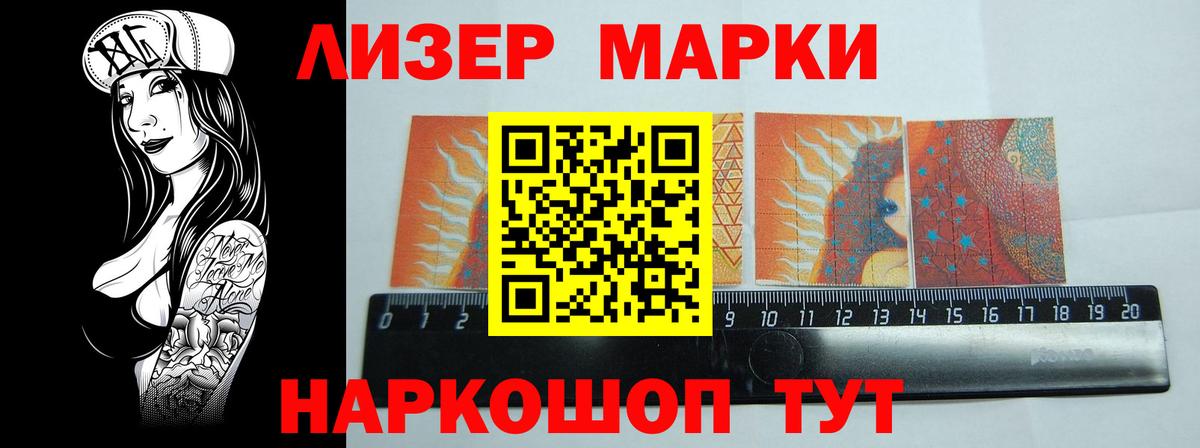 LSD-25 экстази ecstasy  LSD-25 экстази кислота  Курчалой  Вход с VPN 