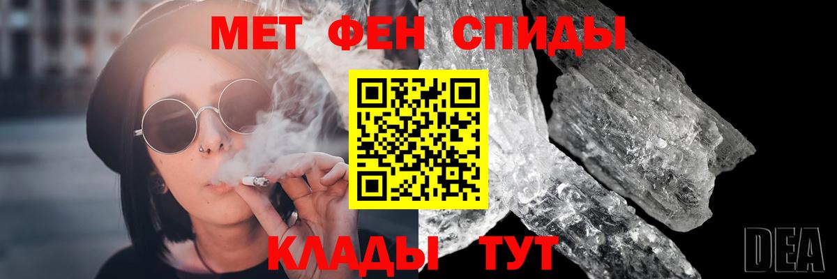 Метамфетамин винт  Вход с VPN  Метамфетамин винт  Курчалой 