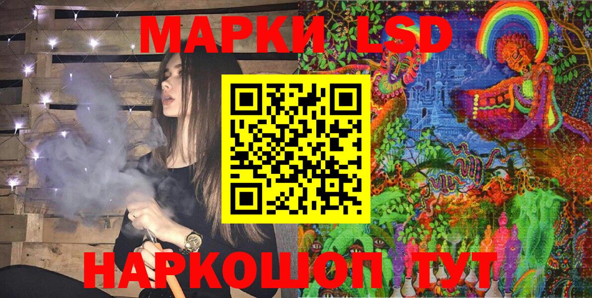 Марки 25I-NBOMe 1,5мг Курчалой
