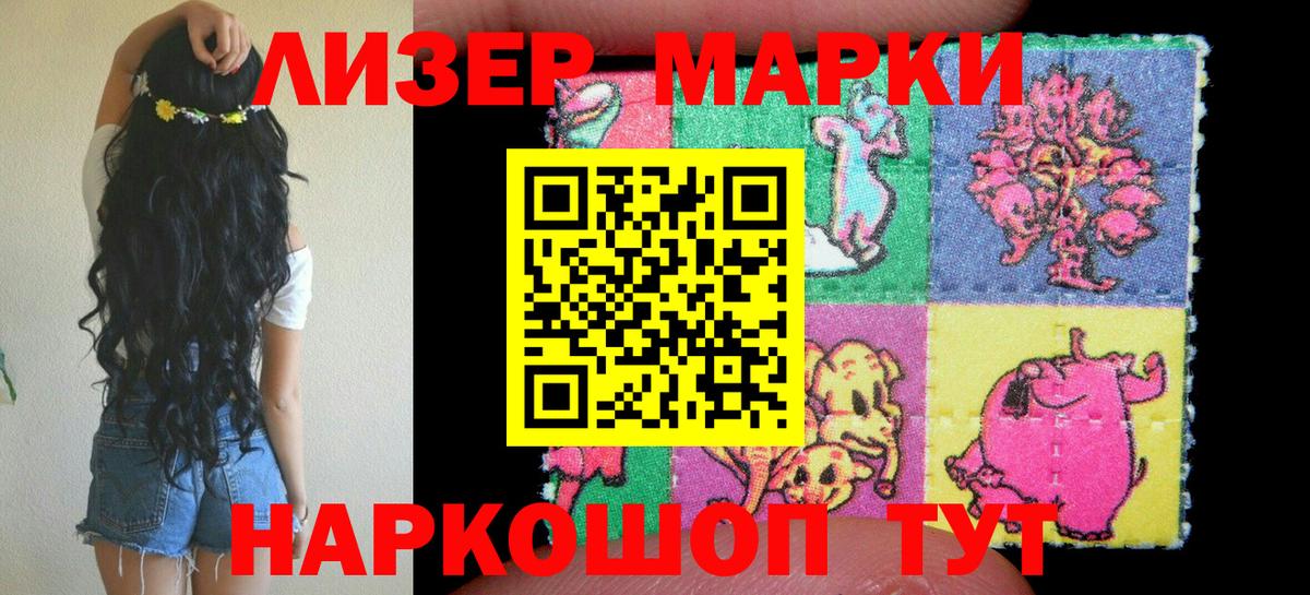 Кокаин  МАРИХУАНА  Курчалой  МЕФ   ГАШ  ГАШИШ  Вход с VPN 